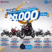 Bajaj offering discounts of up to 15,000 taka to double the joy of Eid